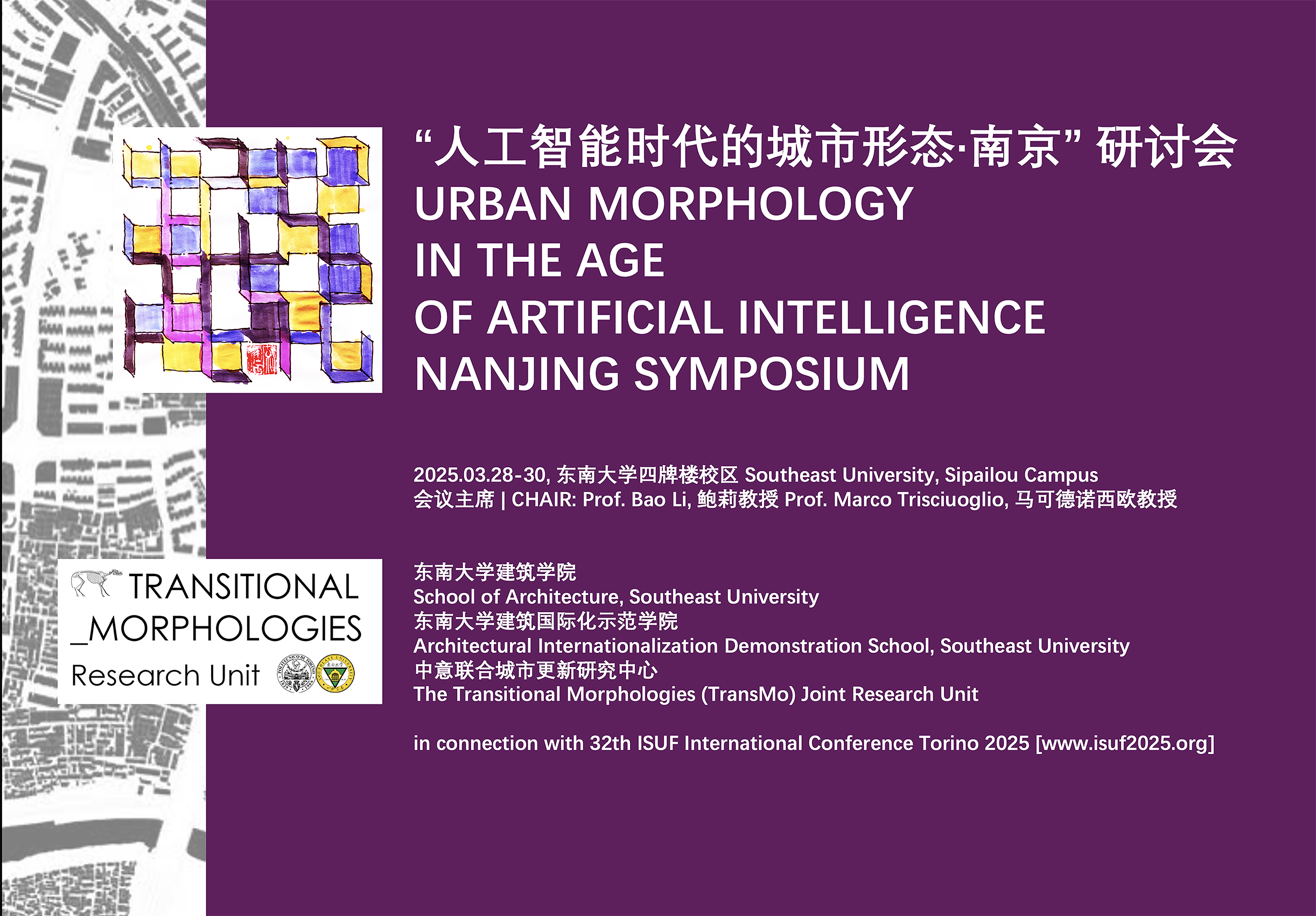 Nanjing Seminar booklet